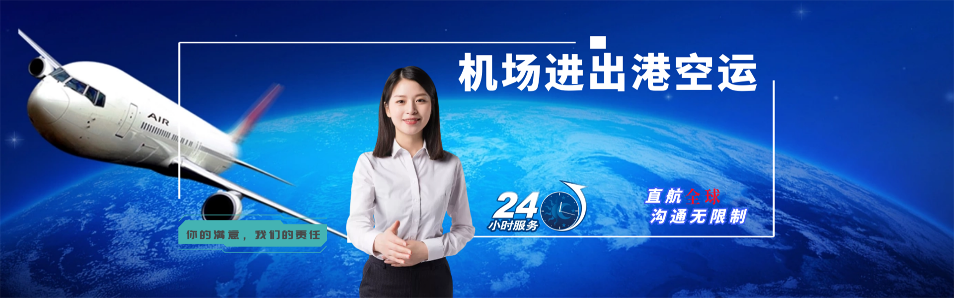 临江到北京物流公司-临江至北京物流专线-临江空运到北京-优时通物流有限公司